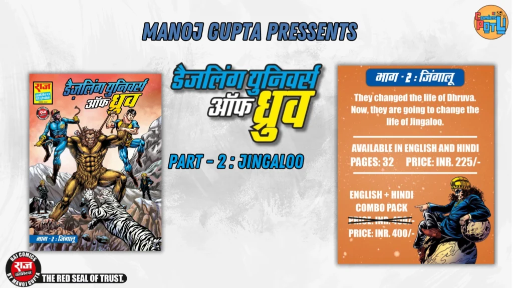 Dazzaling Universe Of Dhruv Part 2 - Jingalu